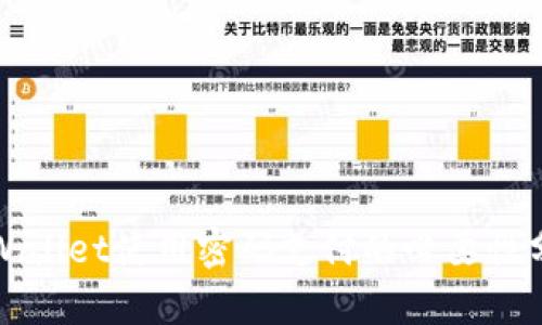 tpWallet使用密码支付的必要性分析