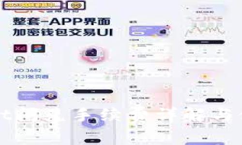 tpWallet闪兑手续费详解与使用指南