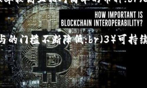   了解TP钱包：挖矿收益与投资策略详解 / 
 guanjianci TP钱包, 挖矿, 加密货币, 投资策略 /guanjianci 

什么是TP钱包？
TP钱包是一个区块链数字资产管理平台，专注于为用户提供安全便捷的加密货币存储、转账及交易服务。随着区块链技术的发展，越来越多的人开始关注数字货币及其潜在收益，而TP钱包则为用户提供了一个理想的环境，能够管理、储存以及挖掘加密资产。
TP钱包的设计旨在提升用户的使用体验，不论是新手用户还是资深区块链用户，都能在TP钱包中找到适合自己需求的功能。TP钱包还具备更多的特色功能，比如去中心化交易所的支持、非同质化代币（NFT）市场等，为用户提供全面的数字资产服务。

为什么选择在TP钱包挖矿？
挖矿是加密货币生态系统中一项重要的活动，通常是为了获取新生成的数字货币。在TP钱包中，用户可以轻松地参与挖矿，而无需过多的技术门槛。选择在TP钱包挖矿的原因主要有以下几点：
ol
    listrong简单易用：/strongTP钱包的界面友好，新手用户也可以快速上手，了解挖矿的基本操作流程。/li
    listrong安全性高：/strongTP钱包采用了多种安全措施，包括私钥保管及多重身份验证，保障用户资产的安全。/li
    listrong高收益潜力：/strong通过挖矿获取的收益，通常会随着市场的波动而变化，用户可以获得比传统投资更高的回报。/li
    listrong社区支持：/strongTP钱包有一个活跃的用户社区，用户可以在其中分享经验、应用与挖矿技巧。/li
/ol

TP钱包的挖矿机制是什么？
TP钱包的挖矿机制是基于区块链技术的智能合约。用户通过TP钱包进行挖矿，可以参与到去中心化的网络中，帮助维护区块链的安全性与稳定性，并在此过程中获取相应的挖矿奖励。这种激励机制确保了区块链网络的持续运行。
具体来说，TP钱包的挖矿过程涉及以下几个核心步骤：
ol
    listrong创建钱包：/strong用户需要下载TP钱包应用并创建一个数字钱包，在此过程中会生成一对私钥和公钥，十分重要的是安全保管私钥。/li
    listrong选择挖矿币种：/strongTP钱包支持多种加密货币的挖矿，用户需要根据市场需求和自身投资情况选择合适的币种进行挖矿。/li
    listrong参与挖矿：/strong用户可在选择的挖矿币种中参与，通过TP钱包的界面进行设置，开始挖矿。/li
    listrong领取奖励：/strong挖矿过程结束后，用户可根据挖矿的结果领取相应的数字货币奖励。/li
/ol

如何提升在TP钱包挖矿的收益？
提升在TP钱包挖矿收益的方法有很多，从选择币种到挖矿设置，均会影响最终的收益。以下是一些建议：
ol
    listrong选择有潜力的币种：/strong在TP钱包中进行挖矿时，选择那些具备高市场潜力以及用户需求的币种，可以大大提升挖矿收益。/li
    listrong参与社群活动：/strong积极参与TP钱包的社区活动，了解最新的挖矿信息和市场趋势，也可以帮助用户做出更好的投资决策。/li
    listrong合理设置挖矿参数：/strong根据自己的设备性能和网络状况，合理调整挖矿的参数，以达到最佳的收益效果。/li
    listrong及时转换资产：/strong在市场好的情况下，及时将挖矿所得转换为稳定币或其他走势好的币种，降低风险。/li
/ol

TP钱包挖矿的风险有哪些？
尽管在TP钱包挖矿带来了很多机遇，但用户也应意识到潜在的风险：
ol
    listrong市场波动性：/strong加密货币市场高度波动，挖矿所得的数字货币价值可能会迅速减半，用户需确保自身风险承受能力。/li
    listrong技术风险：/strong尽管TP钱包提供相对安全的环境，但任何技术系统都有出错的可能性，用户需了解并做好相应的备份。/li
    listrong诈骗风险：/strong加密市场中存在大量的诈骗行为，用户需提高警惕，不参与未经验证的投资项目。/li
/ol
综合来看，TP钱包为用户提供了一个相对安全且灵活的挖矿平台，在享受挖矿收益的同时，用户应时刻保持对市场和自身风险的警惕。

相关问题

1. TP钱包如何保证安全性？
TP钱包在安全性方面采取了多种措施，包括但不限于：br（1）使用加密技术：用户的私钥和交易信息都经过加密处理，防止数据被篡改或盗取。br（2）多重身份验证：为确保只有用户本人能够访问账户，TP钱包实现了多重身份验证功能。br（3）定期安全更新：TP钱包开发团队定期发布安全更新，以修复可能存在的漏洞，确保钱包的安全性。br（4）用户教育：TP钱包也提供了一些安全指南，教育用户如何安全使用钱包，例如如何管理私钥、避免钓鱼网站等。

2. TP钱包支持哪些数字资产的挖矿？
TP钱包支持多种主流数字资产的挖矿，包括比特币（BTC）、以太坊（ETH）、瑞波币（XRP）、莱特币（LTC）等。br用户可以根据个人的投资需求与挖矿回报进行选择，不同数字货币的挖矿方式、难度以及潜在回报各有不同。通常，用户可以通过TP钱包的界面查看当前支持的币种及其详细信息。

3. 挖矿收益如何计算？
挖矿收益的计算方式因不同币种而异，主要因素包括：br（1）挖矿难度：每种数字资产的挖矿难度都在不断变化，通常情况下，当前难度越高，收益越低。br（2）网络算力：挖矿的收益与网络中参与挖矿的算力有关，整体算力越高，竞争越激烈。br（3）市场价格：数字货币的市场价格会直接影响挖矿所得的实际价值，如果市场价格上涨，尽管挖矿产生的币数不变，但其总价值将提高。br综上所述，用户需定期关注市场价格及挖矿难度的变化，以便计算出合理的挖矿收益。 

4. 如何选择TP钱包中的币种进行挖矿？
选择TP钱包中的币种进行挖矿，应考虑以下几点：br（1）市场趋势：关注加密货币市场趋势及主流币种的动向，选择那些有较稳定的表现与良好潜力的币种；br（2）挖矿收益：查看各币种的挖矿收益与难度，选择那些回报率较高且相对简单的币种；br（3）技术支持：选择那些有稳定技术支持和社区支持的币种，能够保证其长期的持久性。br综上所述，用户在选择挖矿币种时应多方研究，与社区用户交流可获得更多信息和建议。

5. TP钱包挖矿的前景如何？
TP钱包的挖矿前景较为乐观，主要有以下原因：br（1）市场需求增长：全球对数字资产的需求持续增长，推动了更多用户参与到挖矿和交易中；br（2）技术进步：随着区块链和挖矿技术的发展，相关成本逐步降低，用户参与的门槛不断降低；br（3）可持续的社区支持：TP钱包拥有活跃且日益壮大的用户社区，用户之间的交流与分享有助于提升整个生态的活力与稳定性。br综上所述，TP钱包的挖矿前景被广泛看好，用户有望获得更多的投资收益。

以上是关于TP钱包的挖矿收益与投资策略的详细介绍，希望对你有所帮助，期待具备更健全的投资理念与策略！