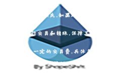   全面解读元兽TP Wallet：加密资产管理
