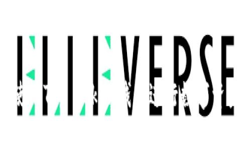 如何使用Top Token钱包进行数字资产管理