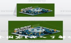 tpWallet创始人来自哪个国家？深入了解tpWallet及其