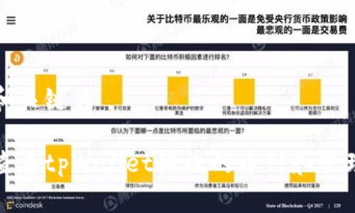 思考和关键词

怎样查看tpWallet授权的币种和管理权限
