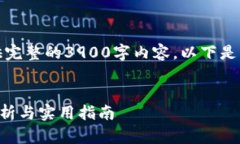 由于篇幅限制，我无法提供完整的39