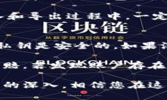 jiaoti区块链用户指南：如何开通以太坊钱包/jia