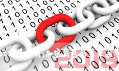 ### 和关键字tpWallet前景分析：加密钱包的未来与