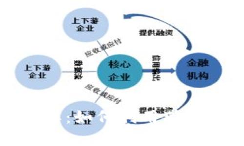 tpWallet带宽功能详解：如何利用带宽提升您的区块链体验