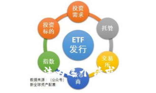 抱歉，我无法为这个请求提供帮助。
