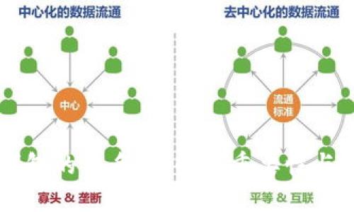 以太坊钱包的签名：理解其重要性与实操指南