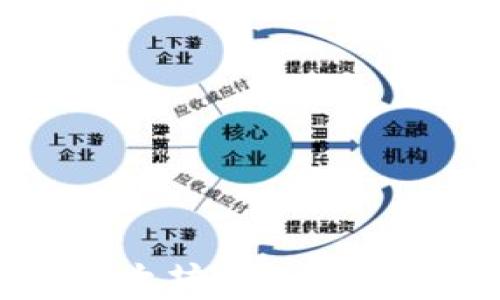 
如何安全地使用张健以太坊钱包: 使用指南与常见问题解答
