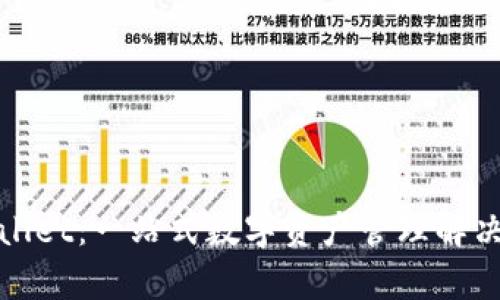 tpWallet：一站式数字资产管理解决方案