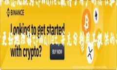   tpWallet：全新的观察钱包，您的加密资产管理新