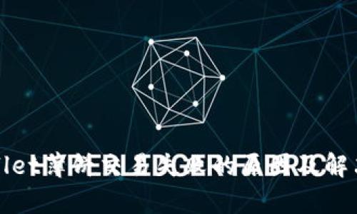 tpWallet薄饼交易失败的原因及解决办法