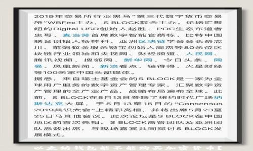 
以太坊钱包能不能购买加密货币？