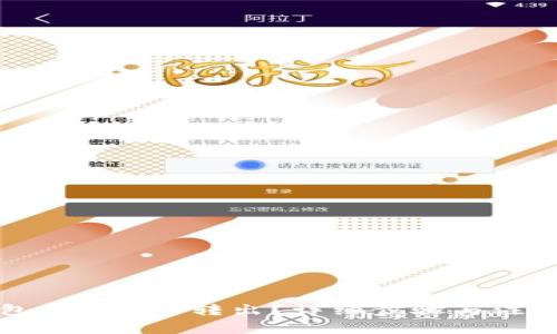 如何将钱包里的OKB转出？详细步骤与注意事项解析