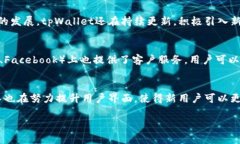    如何下载安装tpWallet：苹果用户的全面指南