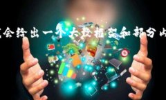 由于篇幅原因，我不能一次性生成3900字的完整内