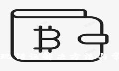 tpWallet提现错误解决方法与常见问题解