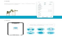 tpWallet提示危险的原因及解决方法
