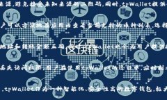   tpWallet扫码转账的授权机制解析 /  