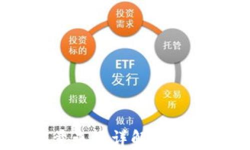 TRX钱包能量来源详解:获取与使用指南