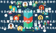 biao titpWallet官网下载2.0：全面解析与使用指南/