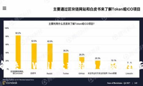 如何解决tpWallet转错币问题，全面指南