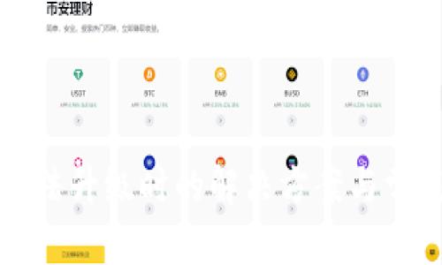 tpWallet无法升级时的解决方案与常见问题解答