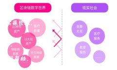   如何在欧意交易所提现到TP Wallet中的