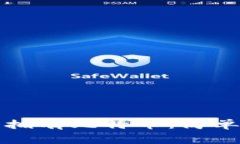 如何查看钱包中是否拥有比特币：简单