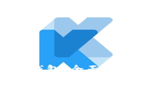 如何将比特币提到钱包：全面指南及常见问题解答