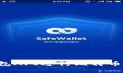 如何使用转钱包API进行比特币转账：详