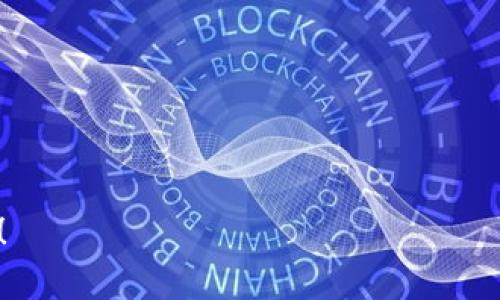 薄饼怎么绑定tpWallet

薄饼, tpWallet, 加密货币, 数字钱包/guanjianci

在今天的数字时代，加密货币的使用越来越普及，尤其是在某些特定的应用场景下，数字钱包的作用显得尤为重要。薄饼（Toutiao）、tpWallet等平台和技术引领着区块链及加密货币的潮流。许多用户在享受薄饼提供的服务时，可能会想要将自己的tpWallet进行绑定，以享受更多的功能和便捷的服务。接下来，本文就将详细介绍薄饼如何绑定tpWallet这一过程。

### 什么是厚饼和tpWallet？

在了解绑定流程前，我们应先了解薄饼和tpWallet的基本概念。

#### 薄饼（Toutiao）

薄饼是一个信息聚合平台，用户可以在此找到各种新闻、娱乐、科技、体育等领域的文章和信息。在加密货币方面，薄饼会提供一些相关的交易和信息服务，吸引用户在这个平台上进行信息分享和互动。

#### tpWallet

tpWallet是一个数字钱包，允许用户存储、发送和接收各种加密货币。它的用户界面友好，并且支持多种加密货币的存储，用户可以轻松管理自己的资产，并进行快速交易。

### 如何将tpWallet绑定到薄饼？

绑定tpWallet到薄饼的过程相对简单，但你需要确保已下载安装好这两个应用，并且具备一定的加密货币基础知识。下面是绑定步骤的详细介绍：

#### 步骤一：下载并安装tpWallet

确保你已经在手机或电脑上下载并安装了tpWallet。对于手机用户，可以在各大应用商店中搜索“tpWallet”进行下载。

#### 步骤二：创建或导入钱包

在tpWallet中，你可以选择创建新钱包或导入已有钱包。如果你是新用户，按照应用内部的提示创建一个新的数字钱包，并记得妥善保管好助记词和私钥。若是已有钱包，请选择导入钱包，并输入相关信息。

#### 步骤三：登陆薄饼账号

打开薄饼应用，并使用你的账号登陆。如果没有账号，可以点击注册进行账户创建。

#### 步骤四：进入绑定页面

在薄饼的主界面，找到“设置”或“钱包”选项，点击进入。在此页面，通常会有“绑定钱包”、“与tpWallet绑定”等相关选项。

#### 步骤五：填写tpWallet地址

在绑定钱包的页面，系统会要求你输入tpWallet的地址。你可以在tpWallet中找到自己的钱包地址，并将其复制粘贴到薄饼的绑定页面中。

#### 步骤六：确认绑定

输入地址后，系统会要求你确认一次你的输入，确保无误，然后点击“确认”或“绑定”按钮。此时系统会进行校验，验证你的钱包地址是否有效。

#### 步骤七：完成绑定

一旦验证通过，你的tpWallet将成功绑定到薄饼。在成功绑定后，用户可以享受薄饼所提供的与tpWallet相关的各种服务。

此外，建议用户在绑定的钱包中保留一些加密货币，以便在薄饼中进行相关的交易和消费。

### 绑定后的便利性

一旦你的tpWallet和薄饼成功绑定，用户将体验到许多便利：

1. **快速交易**：你可以直接通过薄饼应用进行加密货币的交易，无需频繁切换到tpWallet。

2. **及时信息更新**：绑定后，你将能够第一时间获取关于薄饼及相关交易所的新闻和更新。

3. **便捷的资金管理**：在薄饼中管理你的资产变得更加容易，可以一键查看和管理你的加密货币。

4. **增加的安全性**：tpWallet对用户资产进行加密管理，确保币种的安全，增加了你的数字资产的保护层。

### 可能相关的问题

在使用薄饼和tpWallet的过程中，用户可能会遇到各种问题。以下是一些常见问题及其详细解答。

#### 问题1：tpWallet丢失助记词怎么办？

备份助记词对于任何加密货币用户来说至关重要。如果你丢失了助记词，你将无法恢复钱包中的资产。以下是解决方案：

首先，调整自己的心态，不能过于慌张。其次，如果你在创建tpWallet时进行了备份，请根据备份信息进行恢复。如果没有备份，所有资产将无法找回。对以后使用加密钱包的用户，建议采取以下措施：

定期备份
记下助记词，并存放在安全的地方。可以使用纸质方式保存，而不是仅仅依赖电子设备。

使用多重认证
开启钱包的多重认证功能，增加安全性，利用其他安全机制可以降低丢失资金的风险。

定期检查
月定期登录你的钱包，确保一切正常，并验证自己的资产状况，及早发现问题。

#### 问题2：绑定失败的原因是什么？

用户在绑定过程中，可能会遇到绑定失败的情况。以下是一些常见原因：

地址错误
在绑定时，地址输入错误是最常见的原因之一。确保复制的地址没有多余的空格或错误的字符。

网络问题
网络状态良好对于绑定至关重要。检查网络是否正常，有时网络不稳定可能导致请求失败。

应用版本问题
另一种可能是你所使用的tpWallet或薄饼版本较旧，未能支持最新的绑定功能。请及时更新到最新版。

限制地区
部分地区可能会存在对某些功能的限制，检查你所在地区的法律法规，是否影响应用的使用。

#### 问题3：绑定后如何管理我的数字资产？

成功绑定后，管理数字资产的重要性随之增加，以下是一些管理技巧：

了解市场动态
经常关注市场走势，了解不同币种的表现，合理调整持有资产。

定期调整投资组合
根据自己的风险承受能力，定期对投资组合进行调整，分散风险是降低损失的好策略。

使用追踪和提醒工具
一些工具可以帮助你追踪资产的实时变化，及时报警，避免损失。

及时转移资金
在必要的时候，将资金转移至更安全的地方，例如冷钱包。冷热钱包结合使用是较好的选择。

#### 问题4：如何保障tpWallet的安全性？

由于加密货币市场的特殊性，保障钱包的安全性是每个用户必备的知识。以下是几种保障措施：

设置强密码
确保你的tpWallet拥有强密码，并定期更改，避免使用生日、电话号码等容易被猜测的信息。

开启双重认证
大部分钱包支持双重认证，利用短信或邮件验证的方式增加安全性。

警惕 phishing（钓鱼）攻击
在访问钱包时，确认网站的真实性，不要在不明的网址输入个人信息。

保持软件更新
定期更新tpWallet和薄饼的应用版本，确保使用最新的安全补丁。

#### 问题5：绑定tpWallet会产生哪些费用？

在使用薄饼与tpWallet进行绑定及交易时，可能会涉及到一些费用：

交易手续费
每当你进行加密货币转账或交易时，会有一定的手续费。根据所选择的区块链平台，费用会有所不同。

网络费用
由于区块链的特性，当网络拥堵时，转账费用会增加，这也是用户需要关注的方面。

平台服务费
在薄饼平台进行特定服务时，可能会收取服务费，具体费用可以在平台的公告中查看。

兑换费
若你在tpWallet中进行货币兑换，通常也会产生一定的兑换费用。

通过以上全面的介绍与分析，用户在将tpWallet绑定到薄饼的过程中，能够获得更深入的理解和指导。希望本文能对你有所帮助，愿你在数字货币的旅程中，一路顺风！