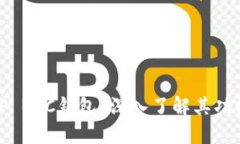 什么是TP BSC钱包？深入了解其功能与优势