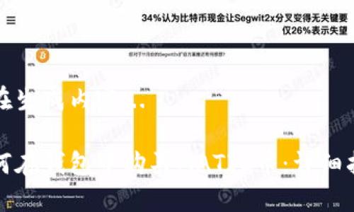 正在生成内容...

如何在钱包中购买MATIC币：详细指南