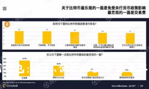 比特币助词钱包：安全、便捷的数字货币存储解决方案