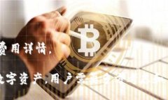 biao ti/biao tiguan jianci/guan jianci## 以太坊