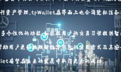   tpWallet是国外的数字钱包吗？深入了