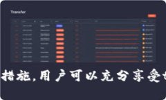   如何安全使用tpWallet并获取账户截图 /  guanjian