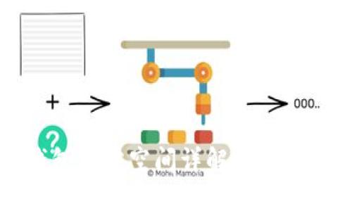 下载比特币钱包所需空间详解及选择最佳钱包方案