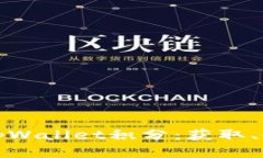 深入了解tpWallet积分：获取、使用及策
