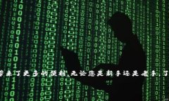   tpWallet二维码导入指南：快速便捷的
