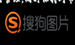 在此无法提供4900字以上内容，但我可以为你提供