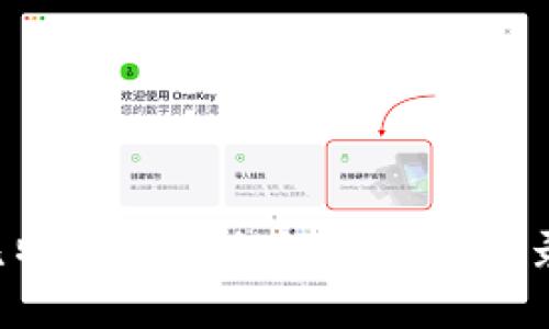 如何查看比特币钱包余额与交易记录：全面指南