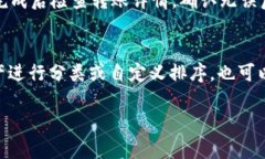   如何在tpWallet中获取HT币的解决方案