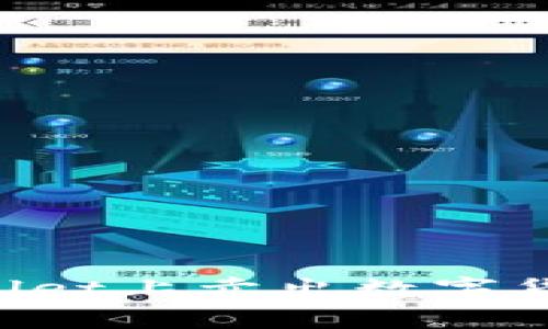 如何在tpWallet上卖出数字货币：详细指南