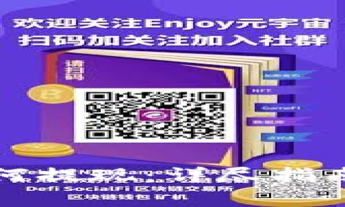 快钱包比特币如何提现:详尽指南及常见问题解答