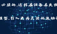 baiotiuni交易所交易如何验证钱包：新手