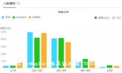 如何通过tpWallet购买波场链(TRON)详细指
