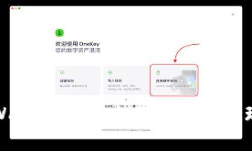 如何在tpWallet中添加RPC节点实现资产管理